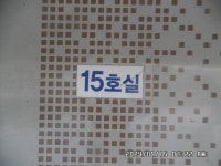도곡낚시터 유료낚시터 > 도곡낚시터 붕어 조황 정보 감사합니다 : 낚시사랑