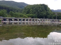 고초골낚시터 유료낚시터 > 즐거운 추석연휴 보내세요~~고초골 : 낚시사랑