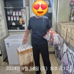 한일지기 유료낚시터 > >>>한일낚시터 조황 @ 이벤트 소식 : 낚시사랑