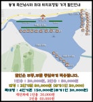 죽산지기 유료낚시터 > 아산죽산지12/3일 동절기 할인요금과 12월 첫 조황 : 낚시사랑