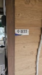 장광낚시터 유료낚시터 > 안성[장광] 12 월 26 일 ~ 주중조황소식 : 낚시사랑