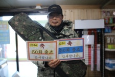 내동지 유료낚시터 > *** 2025년 첫 4짜 *** : 낚시사랑