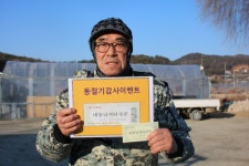 내동지 유료낚시터 > *** 저수지 전체 해빙 완료 *** : 낚시사랑