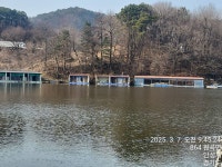 독정낚시터 유료낚시터 > 재정비 시간이 끝나가고 있습니다 : 낚시사랑