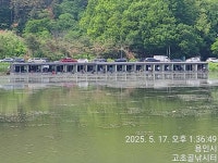고초골낚시터 유료낚시터 > 고초골 어자원 방류 및 조황소식 : 낚시사랑