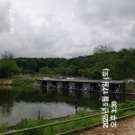 고일낚시공원 유료낚시터 > 올해 ?번째 만석 : 낚시사랑