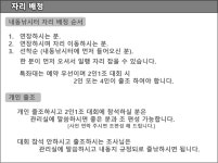 내동지 유료낚시터 > *** 제16회 내동배 낚시대회 공지 *** : 낚시사랑