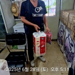 한일지기 유료낚시터 > ~한일낚시터 주말 소식~ : 낚시사랑