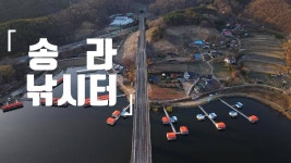 송라낚시터 유료낚시터 > 송라낚시터 정보 : 낚시사랑