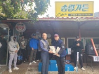 성주리낚시터 유료낚시터 > 성황리에 잘 마쳤습니다 감사합니다 : 낚시사랑