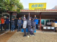 성주리낚시터 유료낚시터 > 성황리에 잘 마쳤습니다 감사합니다 : 낚시사랑