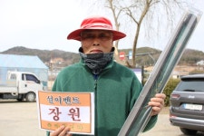 내동지 유료낚시터 > *** 토종붕어 4짜 조황 *** : 낚시사랑