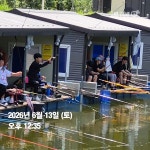 고일낚시공원 유료낚시터 > 주일 마다 만석 : 낚시사랑