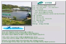 CJ넉자 > 아곡낚시터 : 낚시사랑