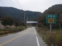 처사와보살 > 원주 고산낚시터 가는길... : 낚시사랑