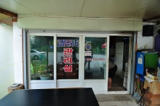 츄릅 > (고산낚시터+취병낚시터) 강원도 원주시의 청정1급수 낚시터 : 낚시사랑