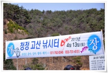 낚시사랑 > 원주 고산낚시터 시작 : 낚시사랑