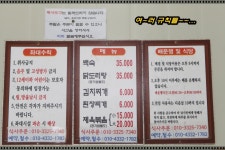 포테이토. > 영인저수지(낚시터)방문기. : 낚시사랑