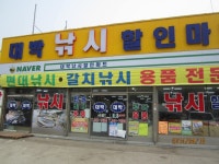 로치 > 포천 동교낚시터..꽃샘추위 여파~!! 붕순이들 다~어디갔니?? : 낚시사랑