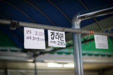 노아주 > 도곡낚시터 안성맞춤 빙어축제를 다녀오며... : 낚시사랑