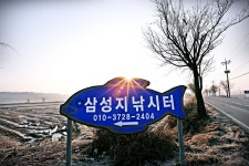 노아주 > 음성 삼성지 대물 토종붕어를 만나다! : 낚시사랑