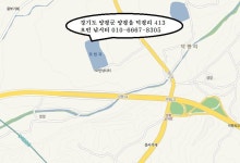 나래마루 > 양평 오빈낚시터 : 낚시사랑