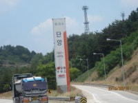 로치 > 음성 상곡낚시터..요즘 핫~!! 한 토종대물붕어터를 소개 합니다~!! : 낚시사랑