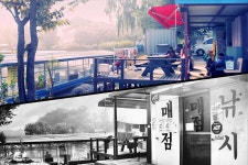 채경빠 > 하남시 고골낚시터 : 낚시사랑