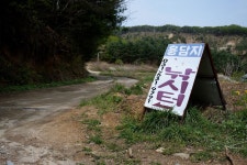 츄릅 > 용담낚시터 호조황소식! : 낚시사랑