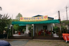 나들이 > 폭풍속 새말낚시터에서 하룻밤 : 낚시사랑