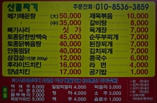 츄릅 > 용인 지곡낚시터 : 낚시사랑