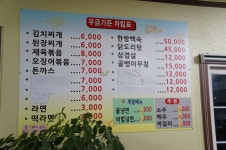 8당붕어 > 우금낚시터의 깡패붕어들.... : 낚시사랑