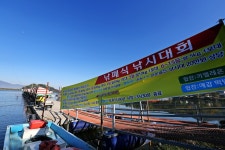 노아주 > 포천 가산낚시터-사은행사 : 낚시사랑