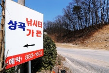 노아주 > 음성 상곡지 : 낚시사랑