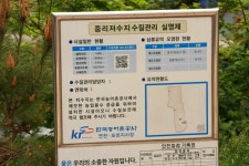 별바라기™ > 포천 중리지테마파크 낚시터 : 낚시사랑
