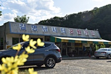 에이케이 > 포천 길명낚시터 : 낚시사랑