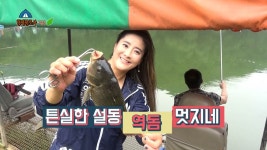 형제꽝조사 > mbc세상의모든방송 촬영후 설동낚시터 방문 형제꽝조사 : 낚시사랑