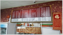 어신 > 손맛 찌맛 진하게 보고 돌아온 영종도 영종레져(만정낚시터) : 낚시사랑