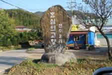 로치 > 양평 그린낚시터..가을에 취하고 맛에 반하다~!! : 낚시사랑