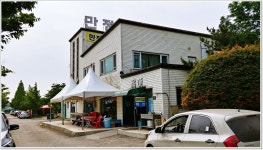 어신 > 영종(구 만정)낚시터에서의 2박 3일 : 낚시사랑