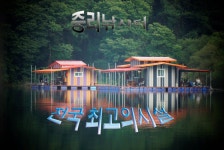 그~네 > 중리낚시터에서 피서낚시를~~~ : 낚시사랑