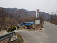 오산나그네 > 오산나그네의 봉낚시터 조행기.. : 낚시사랑