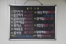 에이케이 > 우금 실내 하우스 낚시터 개장!!! : 낚시사랑