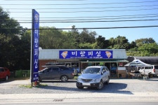 바다하늘산 > 어우실낚시터의 추억(秋憶) ... 2020.9.26 ~ 9.27 ... : 낚시사랑