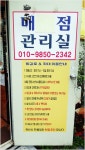 어신 > 도시근교의 멋진낚시터 김포낚시터 : 낚시사랑