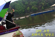 은물결2 > 15척에서 아사타나까지! : 낚시사랑