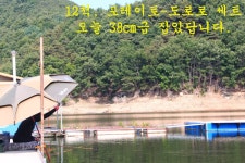 은물결2 > 잘생긴 떡붕어들! - 마둔낚시터 : 낚시사랑