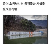 조매니저 > 조매니저의 유료터 조행기 초원 낚시터에서 : 낚시사랑