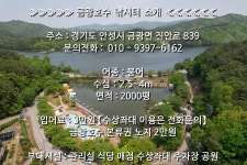 강호지락 > 새로운 시설 좋은 조황으로 2023년 달려봅니다. : 낚시사랑