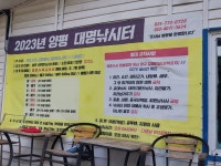 알프레도 > 깊어 가는 가을 대명낚시터에서 힐링의 시간을 갖고 왔습니다. : 낚시사랑